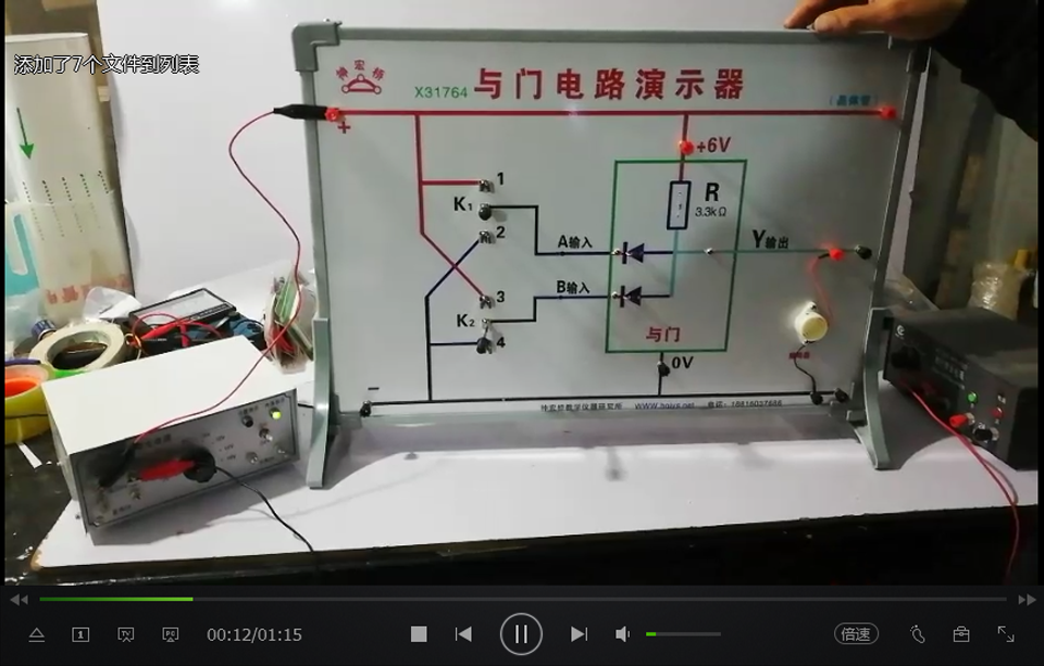 与门电路演示器02960