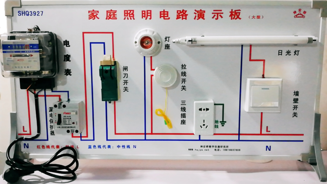 SHQ3927家庭照明电路演示板（大） (3)