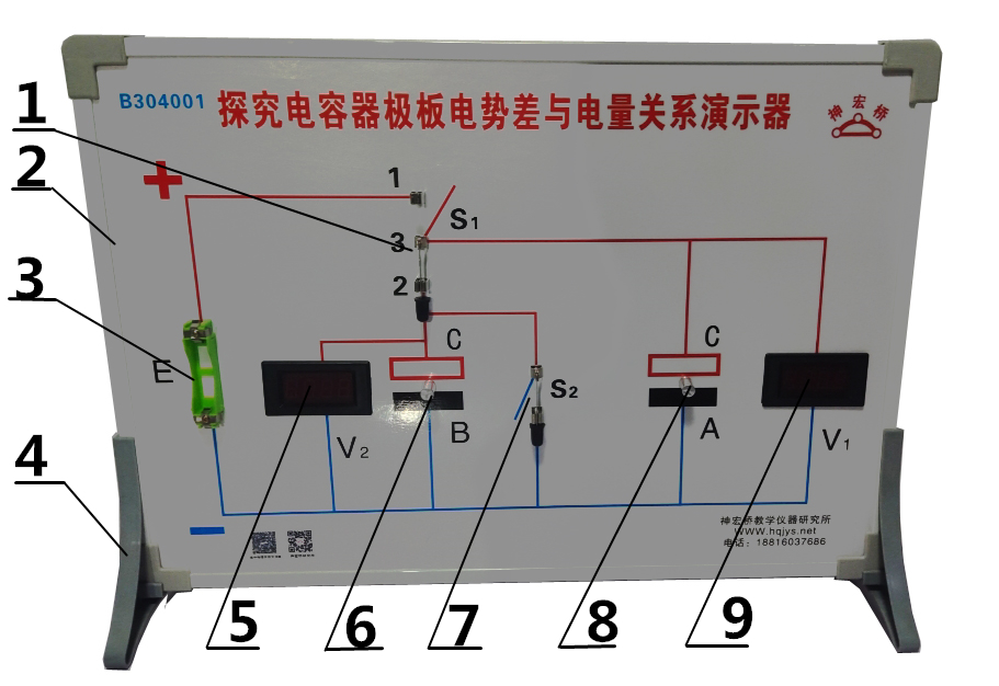B304001探究电容器极板电势差与电量关系演示器0001_副本