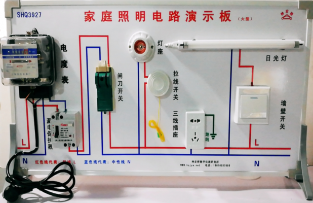 SHQ3927 家庭照明电路演示板