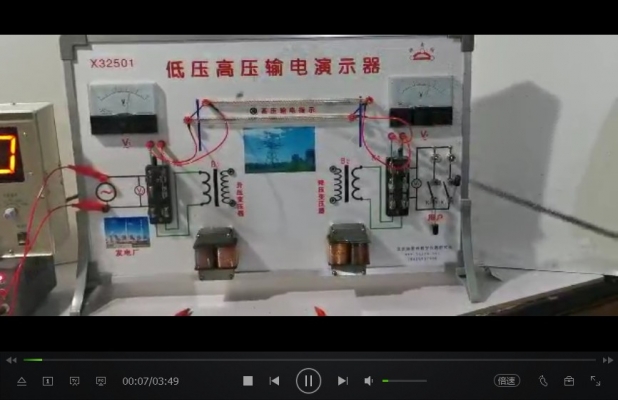 X206201低压高压远程输电演示器演示视频