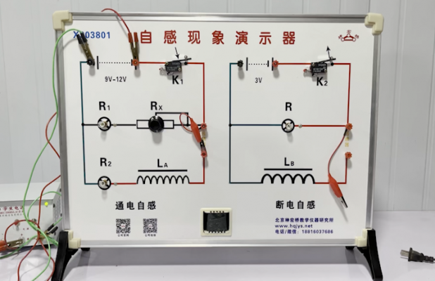自感现象演示器