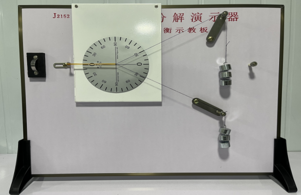 B107301    力的合成与分解演示器
