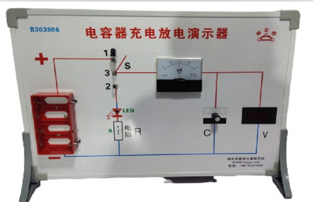 B303802      电容器充电放电演示器