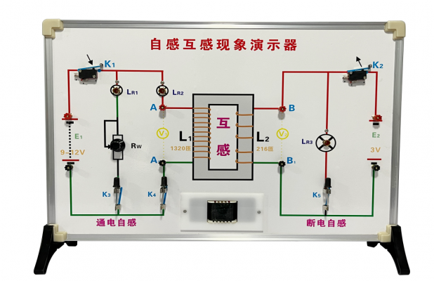 X203802  自感互感现象演示器