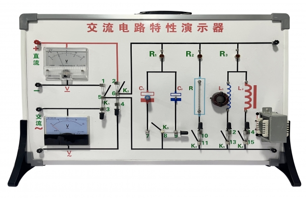 交流电路特性演示器  抗倍特板