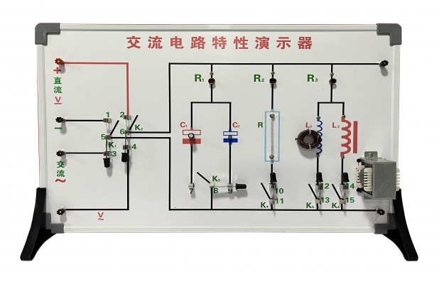 交流电路特性演示器(无表带磁铁)