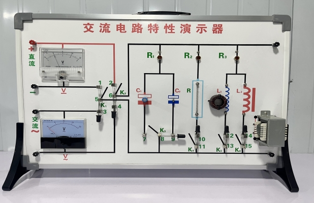交流电路特性演示器  抗倍特板