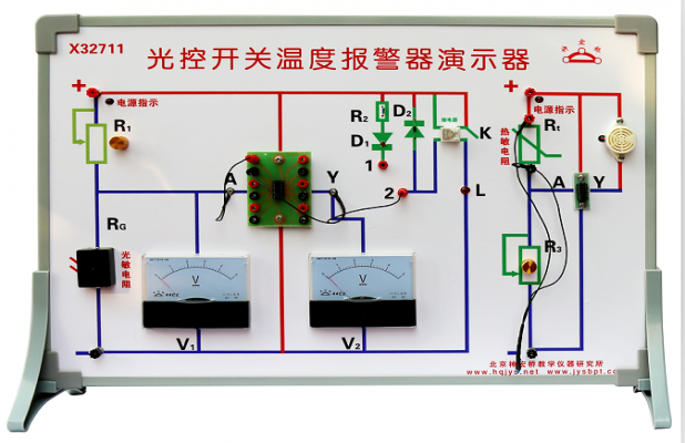 光控开关温度报警器演示板