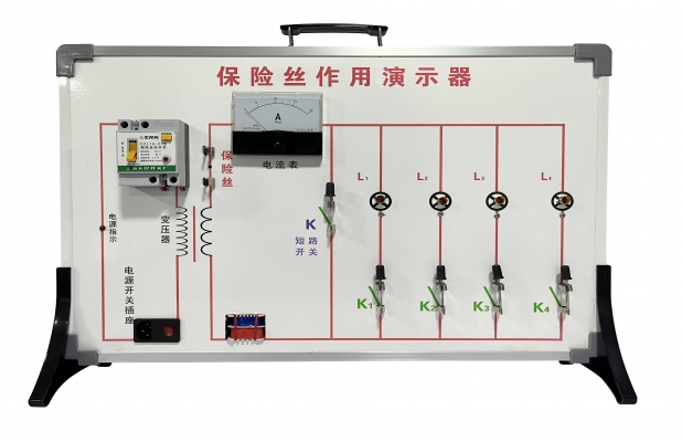 保险丝作用演示器 抗倍特板