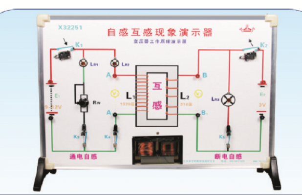 B203802        自感互感现象演示器