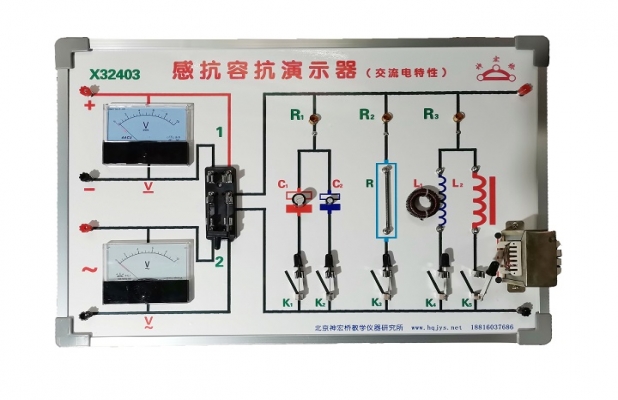 X32403感抗容抗演示器
