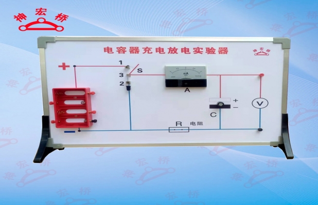 B303804 电容器的充放电实验器