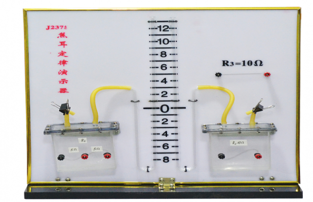 B308002焦耳定律演示器