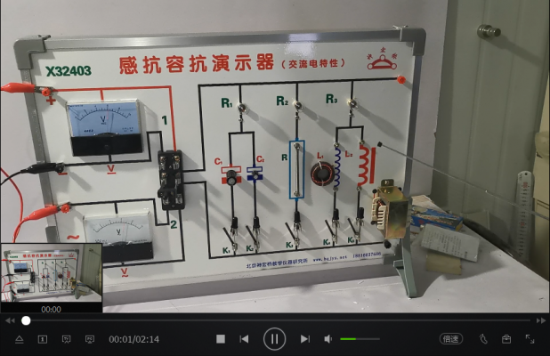 X32403感抗容抗（交流电特性）演示器操作视频