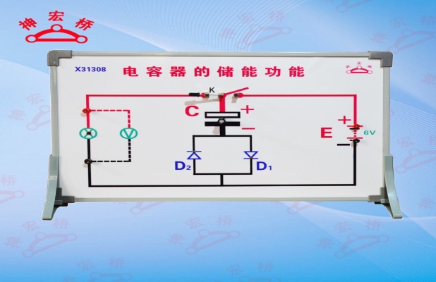 X31308 电容器的储能功能
