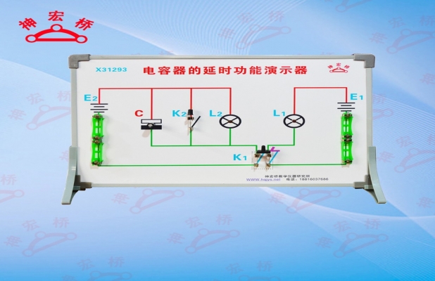 X107401 多普勒效应演示器