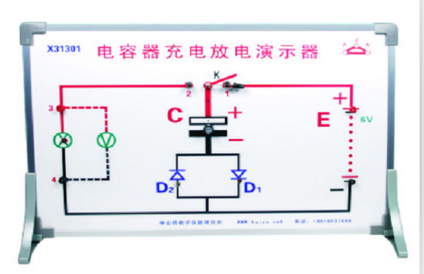 B303801      电容器充电放电演示器