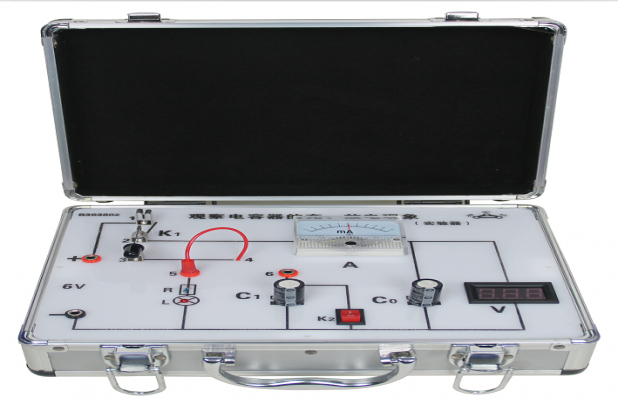 B303804      观察电容器 充电放电实验器