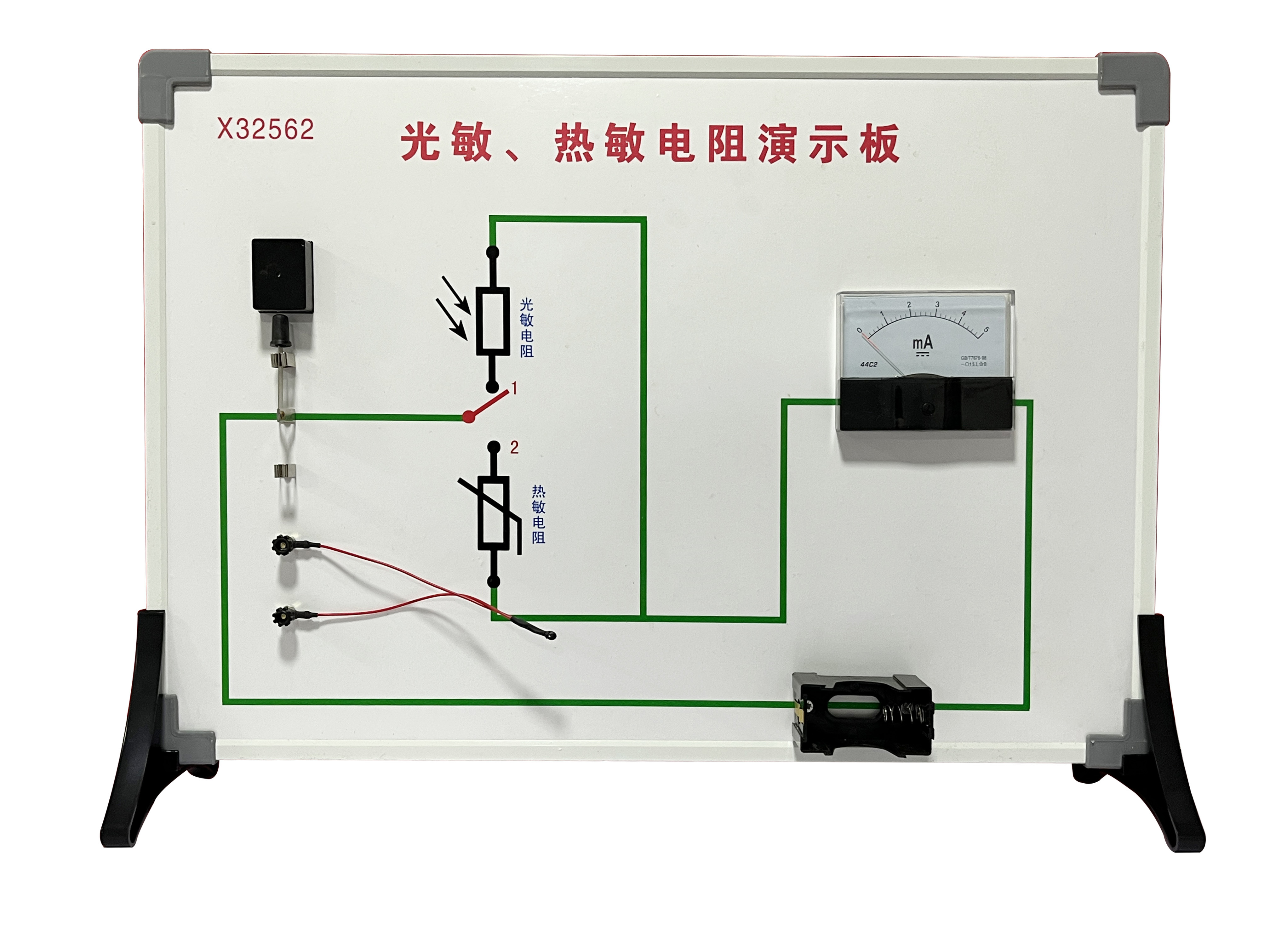 光敏、热敏电阻演示板(小表）2025
