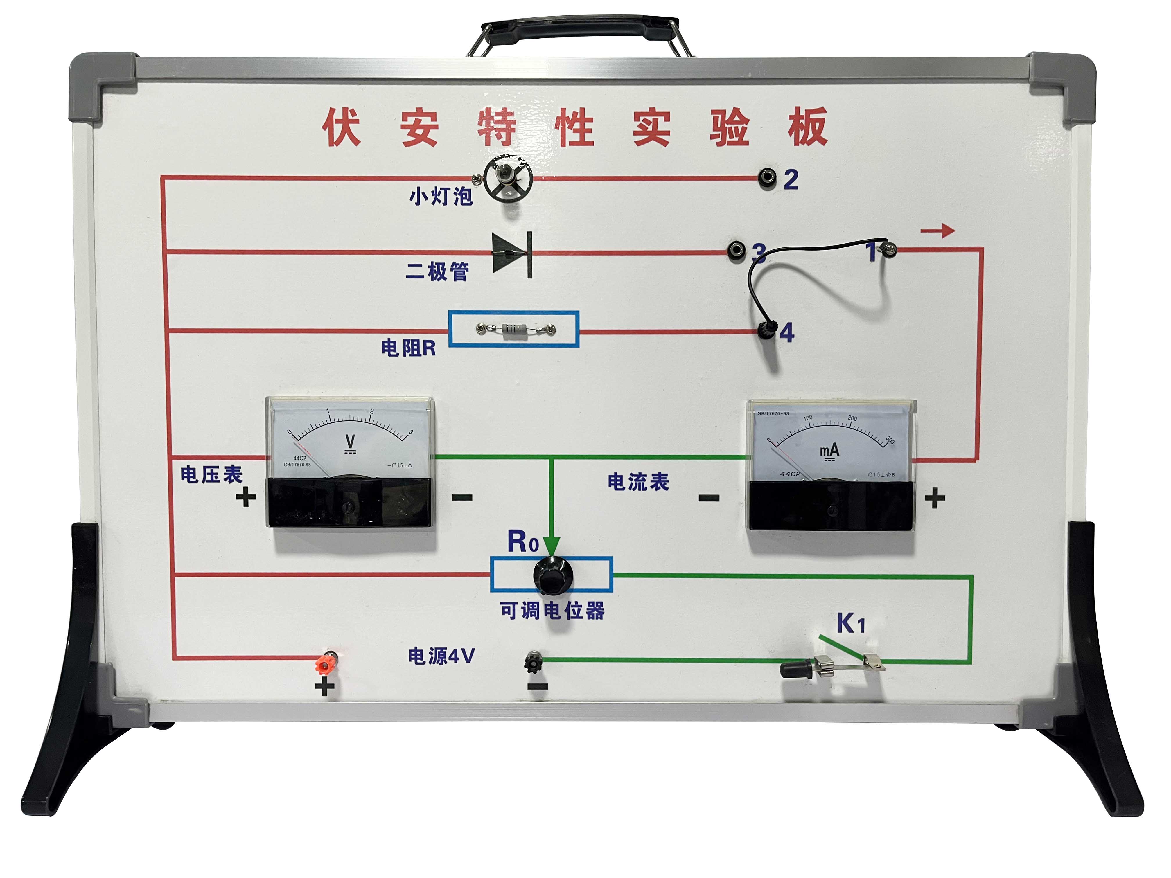 伏安特性实验板（抗倍特板）2025