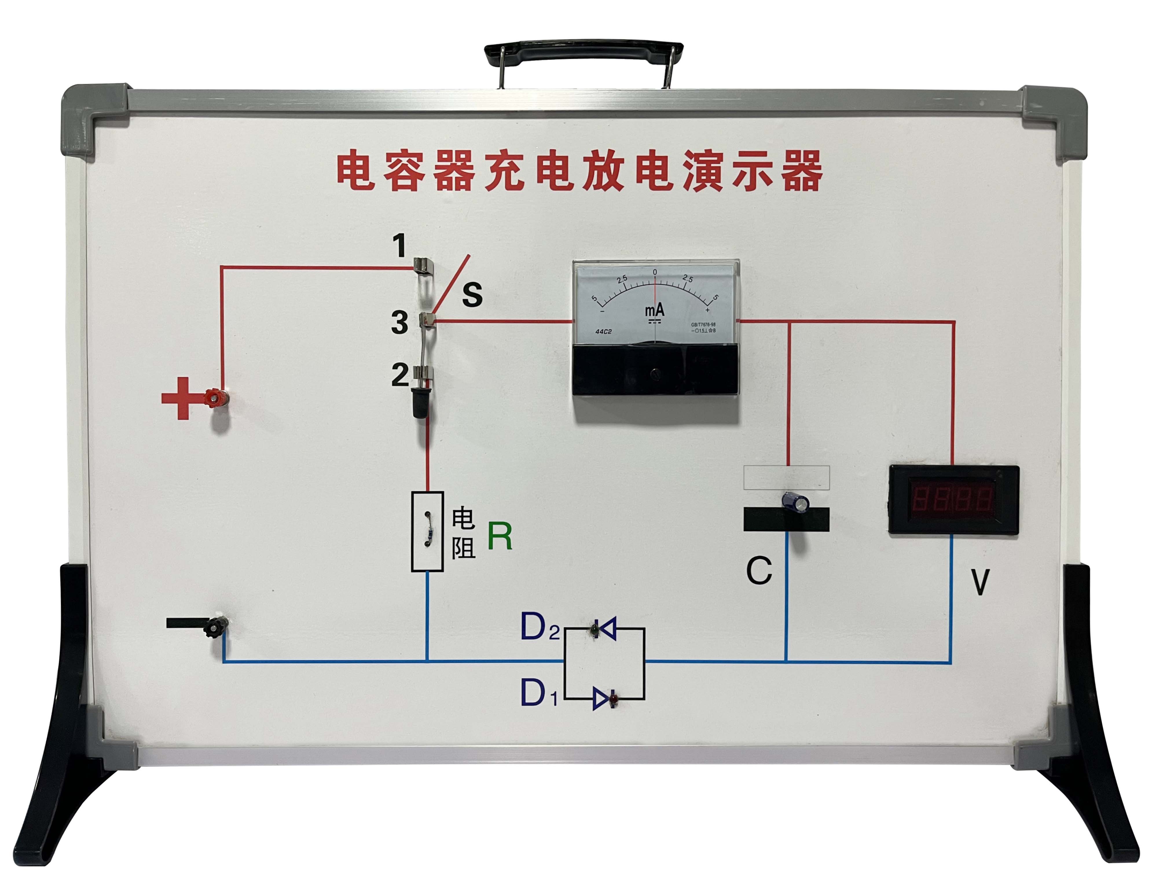 电容器充电放电演示器（抗倍特板）2025